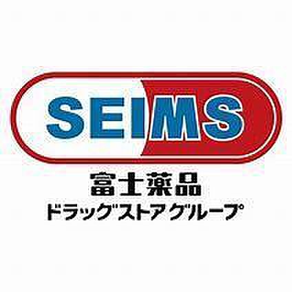 ドラッグセイムス堺東湊店まで1100m
