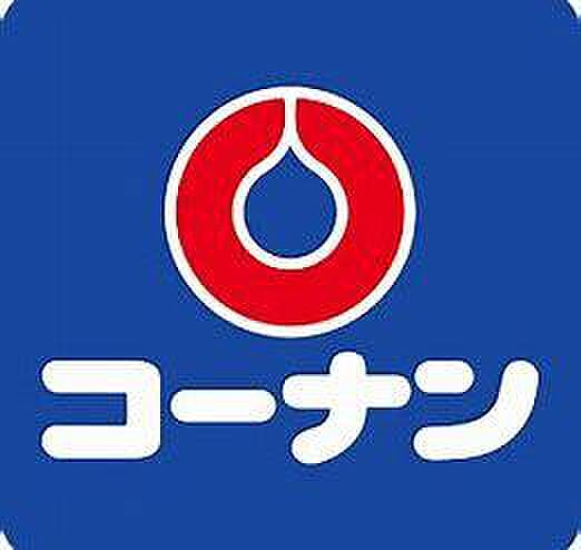 ホームセンターコーナン堺高須店まで370m