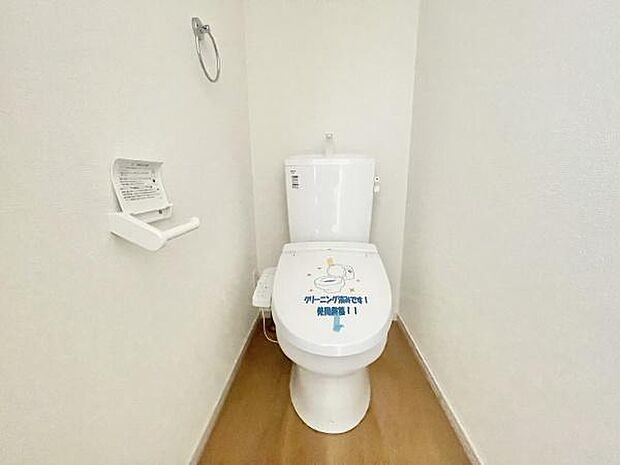 清潔感のある広々トイレです♪節水型でエコなトイレには、今では当たり前のウォシュレット付き。便座を温める機能付き!