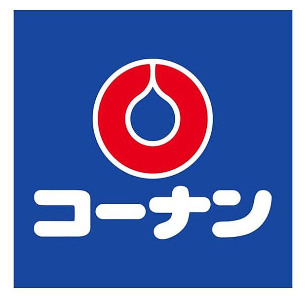 ホームセンターコーナン堺店まで1100m