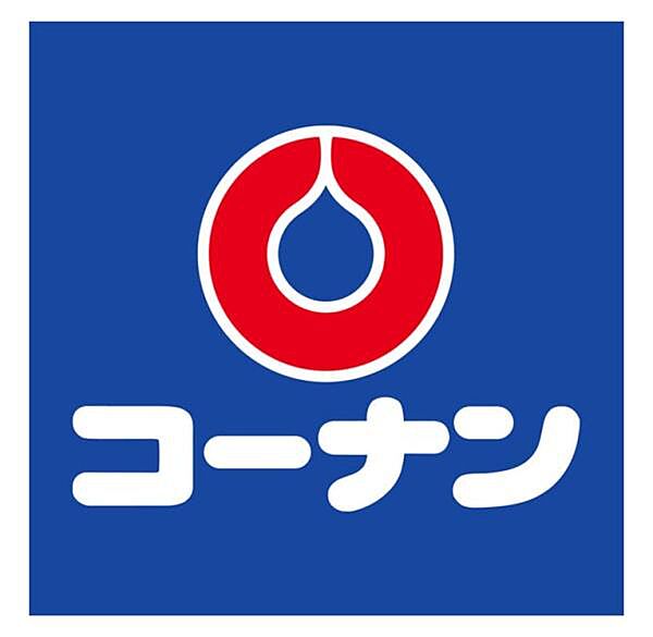 ホームセンターコーナン中もず店まで1170m