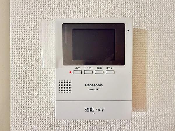 当物件については、賃貸中となっております。