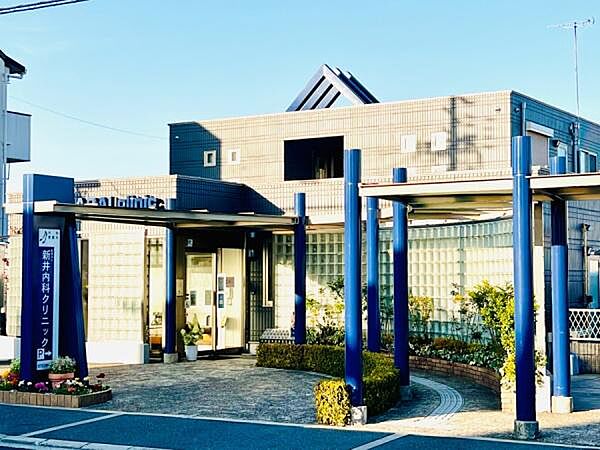 新井内科クリニックまで690m