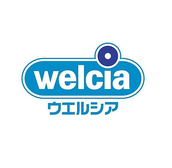ウエルシア堺草尾店まで550m