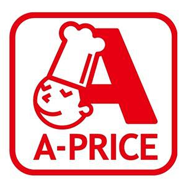 A－プライス堺店まで550m
