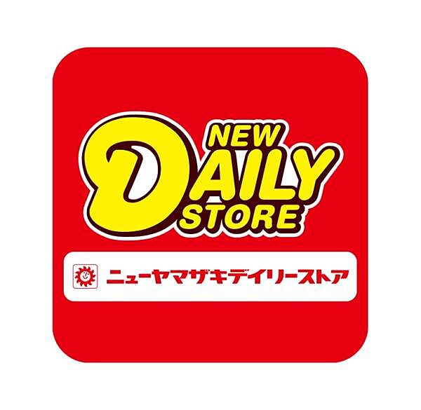 デイリーヤマザキ美原平尾店まで800m