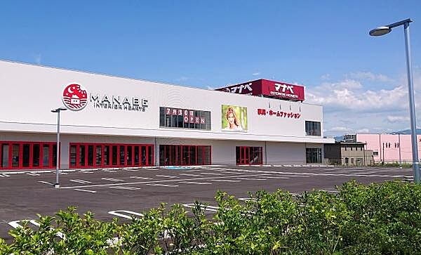マナベインテリアハーツ堺美原店まで1200m