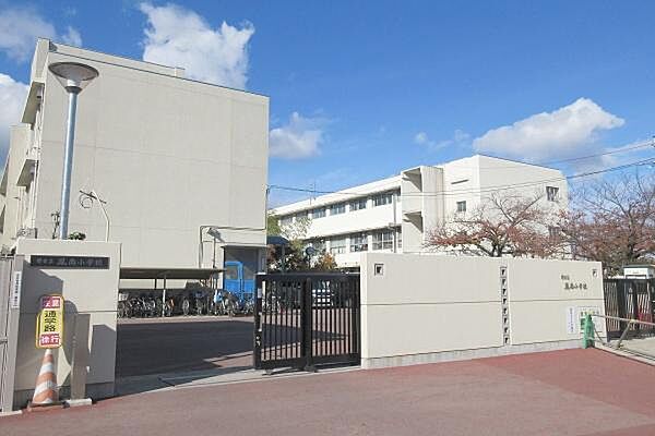 堺市立鳳南小学校まで220m