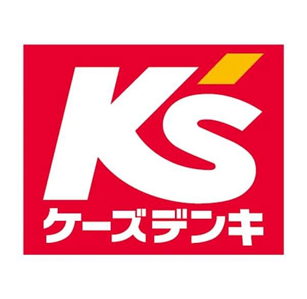 ケーズデンキ美原店まで750m