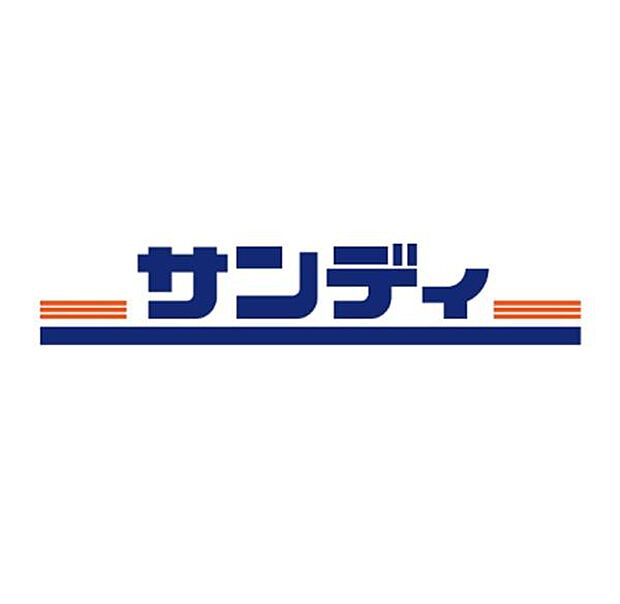 サンディ堺菩提店まで900m