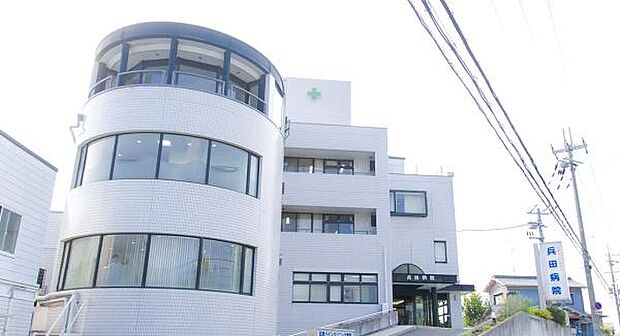 医療法人恒尚会兵田病院まで800m
