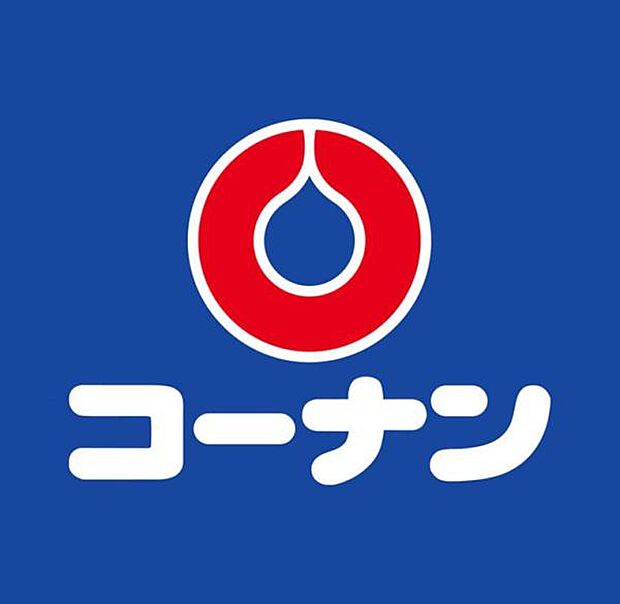 ホームセンターコーナン堺店まで450m