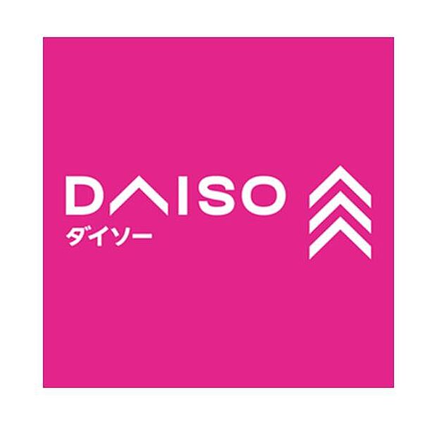 ダイソー浜寺船尾店まで1200m