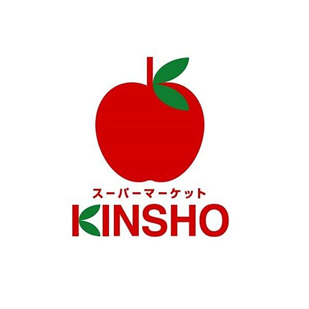 スーパーマーケットKINSHO東湊店まで220m