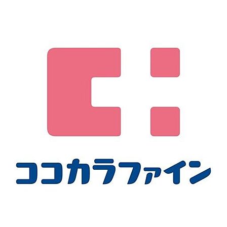 ココカラファイン泉ヶ丘駅店まで190m