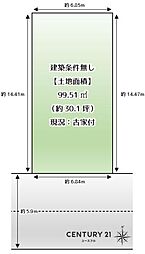 南海高野線 萩原天神駅 徒歩12分