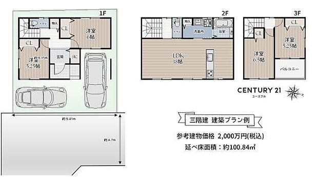 □建築プラン例□建物価格:2、000万円延床面積:100.84平米間取り:4LDK
