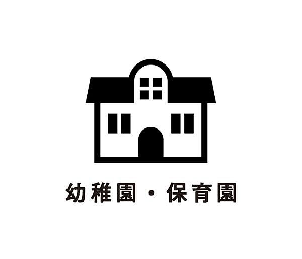 聖マタイ幼稚園まで500m