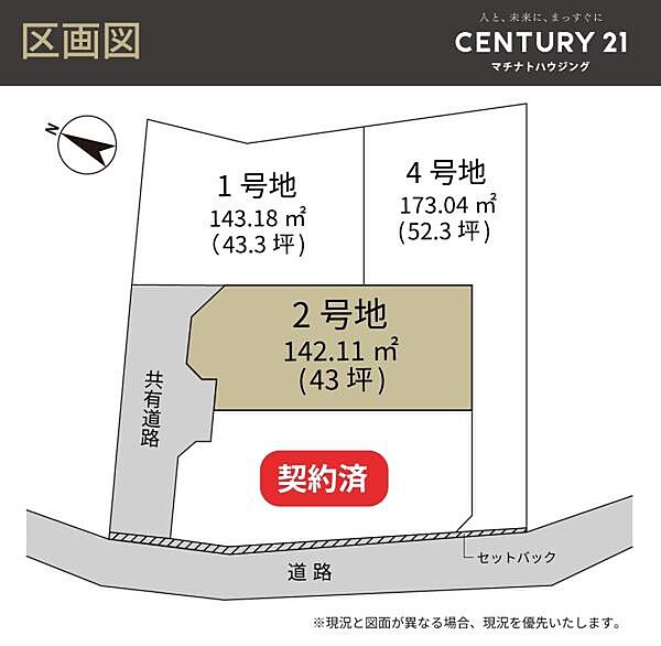 区画図：347000064854