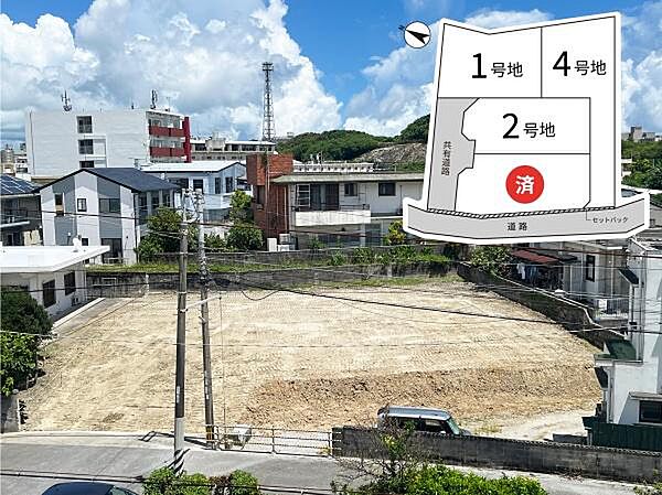 1・2・3・4号地の写真です