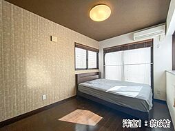 洋室の画像