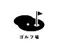 周辺：ＰＧＭゴルフリゾート沖縄まで4800m