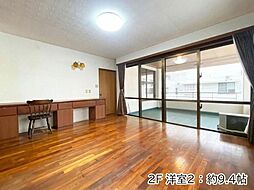 洋室の画像
