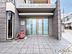 エントランスの画像