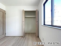 洋室の画像