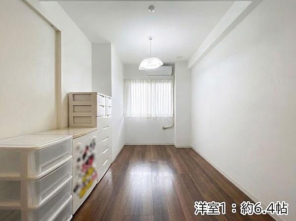 洋室