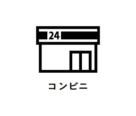 ファミリーマート 那覇小禄一丁目店まで500m