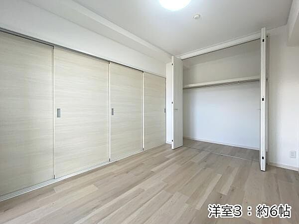 洋室