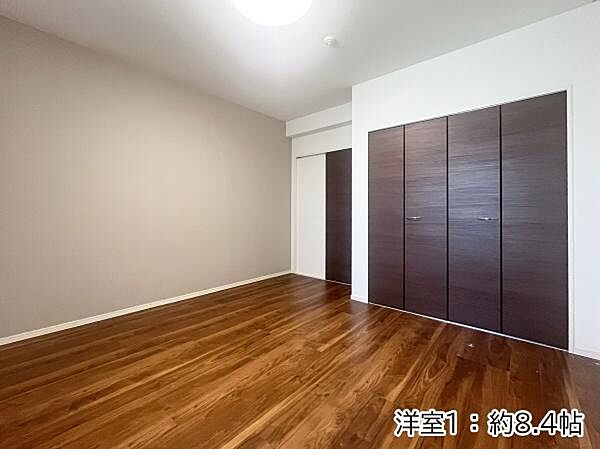洋室