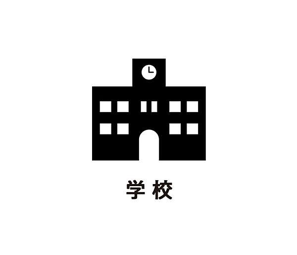 沖縄県立那覇高等学校まで67m