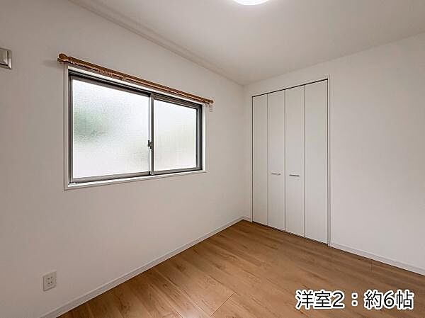 洋室