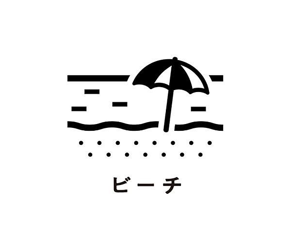 北名城ビーチまで2100m
