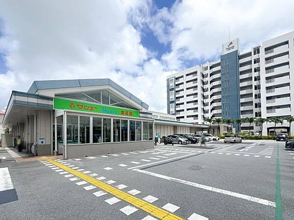 サンエー V21みやぎ食品館まで200m