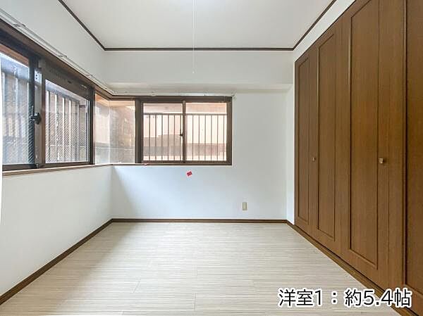 洋室