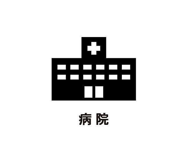 琉球大学病院まで800m