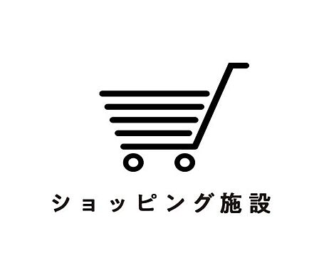 イオンスタイル てだこ浦西駅前まで1800m