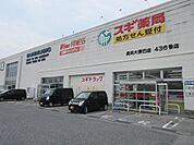 サンミュージック長浜店まで430m
