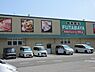 周辺：フタバヤ長浜店まで827m