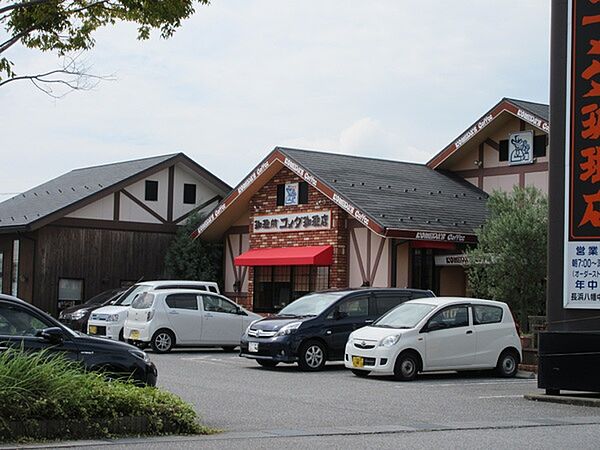コメダ珈琲店長浜八幡中山店まで307m