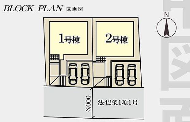 駐車2台可能！(車種による)