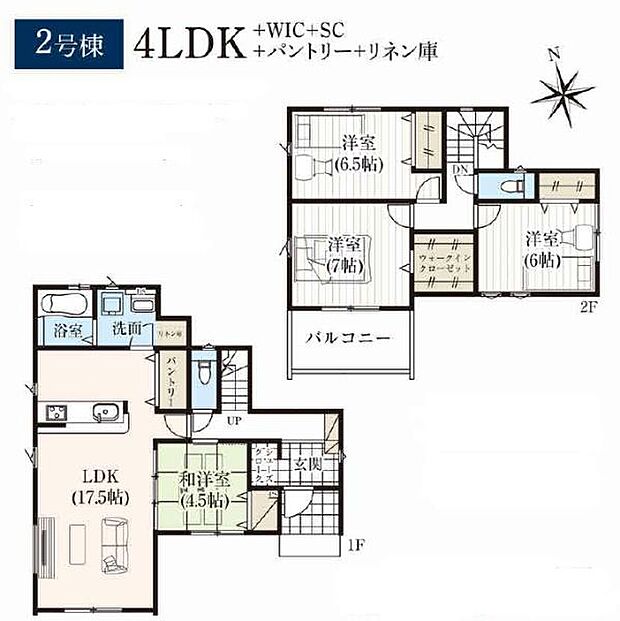 広々リビングで家族の会話も弾む空間に！