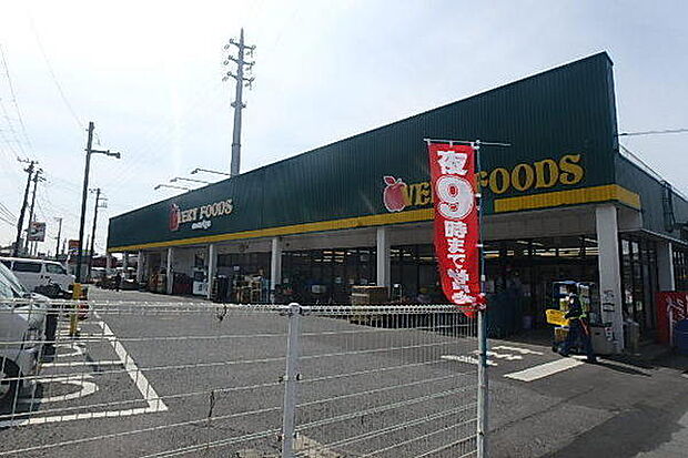 VERY　FOODS尾張屋横田店まで198m