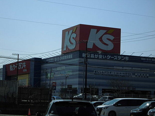 ケーズデンキ館山店まで1163m