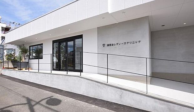 清見台レディースクリニックまで973m