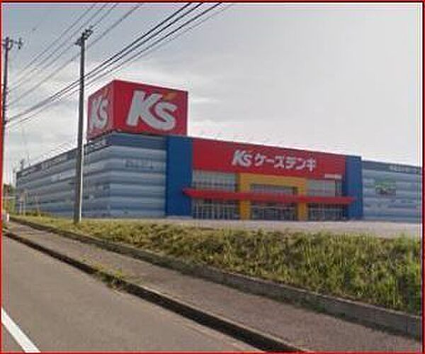 ケーズデンキおゆみ野店まで1579m