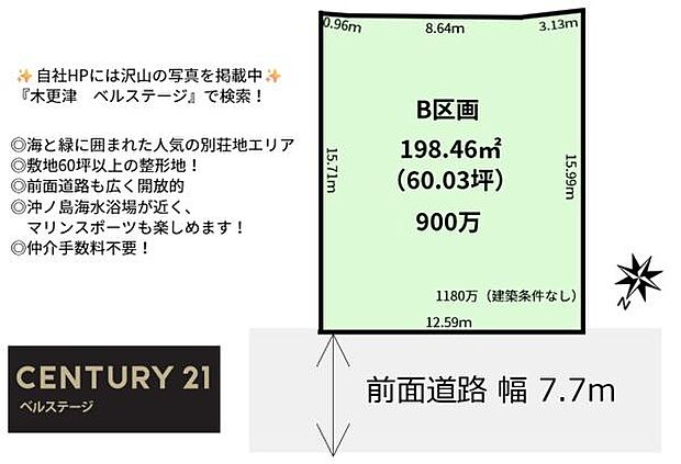 陽光が差し込む開放的な環境！